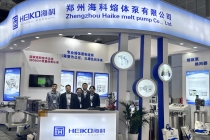 ?？乒緟⒓覥HINAPLAS 2024國際橡塑展